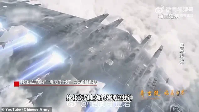 China Unveils 120,000-Tonne 'Luanniao' Space Carrier: Nantianmen Initiative Sparks Feasibility Debate